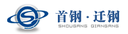 Hebei Shougang Qian'An Iron & Steel Co. Ltd.
