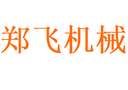 Zhengzhou Zhengfei Machinery Co. Ltd.