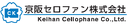 Keihan Cellophane Co., Ltd.