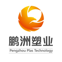 Shandong Pengzhou Plastic Industry Co., Ltd.