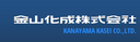 Kanayama Kasei Co., Ltd.