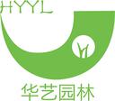 Huayi Ecological Landscape Architecture Co., Ltd.