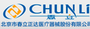 Beijing Chunlizhengda Medical Instruments Co., Ltd.
