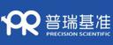 Precision Scientific (Beijing) Co., Ltd.