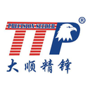 Qingdao Dashun Jingfeng Industry and Trade Co., Ltd.