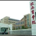 Wannan Medical College