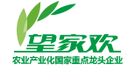 Wangjiahuan Agricultural Products Group Co. Ltd.