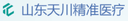 Shandong Tianchuan Precision Medical Technology Co., Ltd.