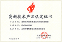 Wuxi Shensui Marine Equipment Co., Ltd.