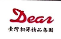 Shanghai Taixiang Craft Products Co.,Ltd.