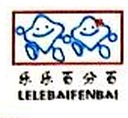 Wenzhou Lele Food Co., Ltd.