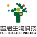 Chengdu Push-Bio Technology Co., Ltd.