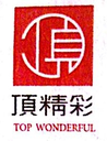 Suzhou Top Wonderful Chinese Integrated Ceiling Co., Ltd.