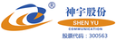 Shenyu Communication Technology, Inc.