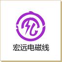 Shenyang Hongyuan Magnet Wire Co., Ltd.