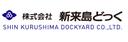 Shin Kurushima Dockyard Co., Ltd.