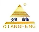 Suqian Qiangfeng Machinery Manufacturing Co.,Ltd.