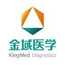 KingMed Diagnostics(Shanghai)