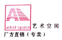 Shanghai Wenren Furniture Co.,Ltd.