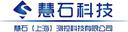 Huishi (Shanghai) Measurement & Control Technology Co., Ltd.