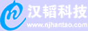 Nanjing Hantao Technology Co., Ltd.