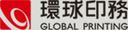 Xi'an Global Printing Co., Ltd.