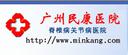 Hubei Minkang Pharmaceutical Co. Ltd.