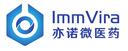 Shenzhen Immvira Medicaltechnology Co. Ltd.