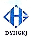 Deyang Hongguang Technology Co., Ltd.