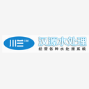Guangzhou Hanyuan Water Treatment Equipment Co., Ltd.