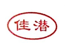 Sichuan Xinjin Potential Pump Factory (General Partnership)