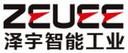 Shenzhen Zeyu Intelligent Industrial Technology Co Ltd.
