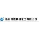Xuzhou Kaida Fine Chemicals Co. , Ltd.