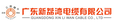 Guangdong Xinliwan Cable Co., Ltd.