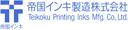 Teikoku Printing Inks Mfg Co., Ltd.