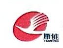 Hengyang Yanneng Electric Power Survey and Design Consulting Co., Ltd.