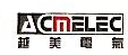 Nanjing Acmelec Electric Co. Ltd.