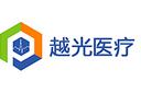 Shanghai Yueguang Medical Technology Co. Ltd.