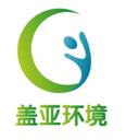 Jiangsu Gaiya Environmental Science & Technology Co. Ltd.