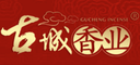 Hebei Gucheng Incense Group Co., Ltd.