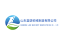Shandong Lannuo Machinery Manufacturing Co., Ltd.