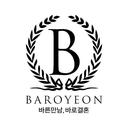 Baroyeon