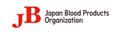 The Japan Blood Products Organization