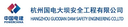Hanzhou Guodian DAM Safety Engineering Co., Ltd.