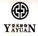 Hainan Yayuan Anti-counterfeiting Paper Co., Ltd.