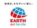 Earth Corp.