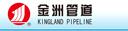 Zhejiang Kingland Pipeline & Technologies Co., Ltd.