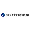 Shenyang Songliao Environmental Engineering Co., Ltd.