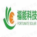 Fortunate Solar Technology Jiangsu Co., Ltd.