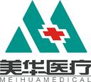 Zhuhai Meihua Medical Technology Co. Ltd.